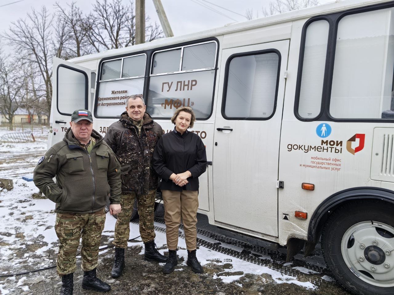 МФЦ ЛНР запустил выездной офис для жителей отдаленных поселков Кременского  района | 27.02.2024 | Луганск - БезФормата